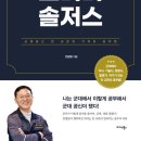 유진이네집 이미지
