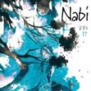 나비NaBi 이미지