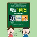 주식회사팀에이치 이미지