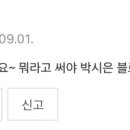 행운만땅 네이버블로그
