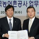 홍문표농장 이미지