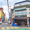 지에스25(GS25)상계현대점 이미지