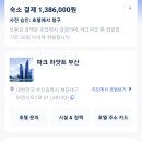 힐튼파크 이미지