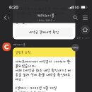 사케츠바사