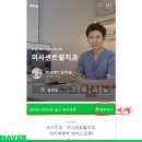 미사센트럴치과의원 네이버블로그