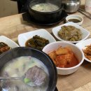 석사소머리국밥