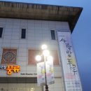 숙명가야금병창 이미지