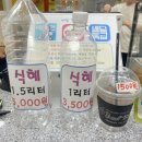 못난이꽈배기이천 이미지