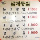 옥이네빈대떡 이미지