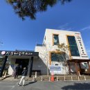 사평다슬기수제비 이미지