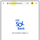 ㈜신한은행 | 신한은행, 7.7% 적금~ 상품 광고~