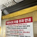 착한낙지 부산화명점 이미지