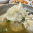 할매손식당
