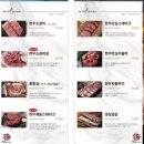 부천숯불갈비 이미지