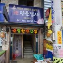 관음시장 이미지