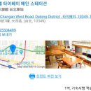 호스텔 세븐 이미지