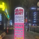 열창노래방 | [압구정 노래방] "줄리아나" 방문후기