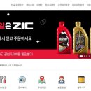 오토오아시스 부천고속점 이미지