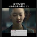 [Weekly] 순식간에 지나간 추석연휴와 돈쓰는 맛을 깨달은 한 주(9.16~9.22)