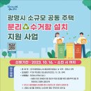 광명활기도 이미지