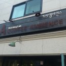 커피 앰비언스 이미지