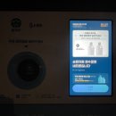 다다테크 | [정보/앱테크] 수퍼빈 | 페트병 수거하고 포인트적립 | 생활앱테크 추천