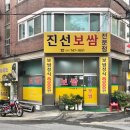 산성대로295번길 네이버블로그