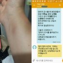 정신병원 감금 주장 김사랑 &#34;포박 협박에 지린내 진동&#34; 이미지