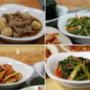 이모네식당 이미지