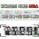 바디샵필라테스PT 네이버블로그