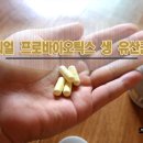 니즈웰약국 이미지