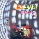 진토베기 이미지