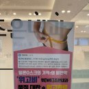 위조은내과의원 이미지