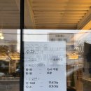 달콤커피 익산영등점 | ［전북 익산］익산파스타맛집 영등동점심 라라코스트 영등점 메뉴 추천