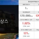 풍산모아공인중개사사무소 이미지