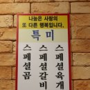 감천로 이미지