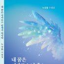 이카로스 이미지