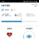 보건소 정책브리핑