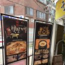 권오성손국수 이미지