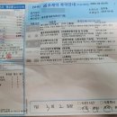 송도탑내과의원 이미지