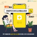 코알라소아청소년과의원 이미지