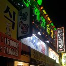 1막3창 네이버블로그