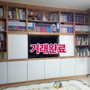 입암6주공 공인중개사사무소 이미지