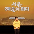 클래식, 영화에 묻다 이미지