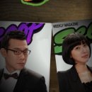 빅스타스쿱
