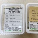 구영돼지국밥 이미지