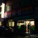 착한대패 이미지