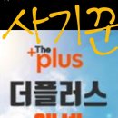 주식회사링크플러스 네이버블로그