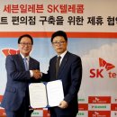 스마트 편의점