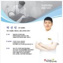 지성한방병원 이미지